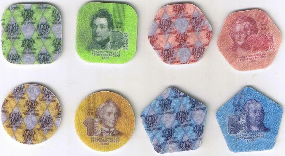 Transnistria - Set 4 Coins 1 3 5 10 Rubles 2014 Unc Lemberg-zp